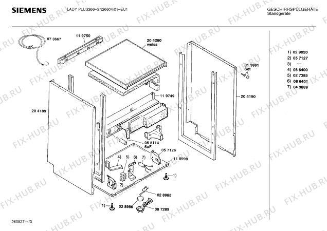 Взрыв-схема посудомоечной машины Siemens SN26604 - Схема узла 03