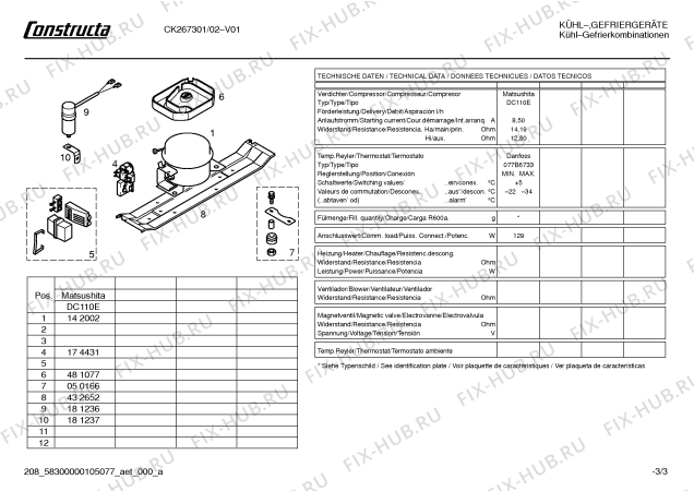 Схема №1 CK267301 с изображением Емкость для заморозки для холодильника Bosch 00441734