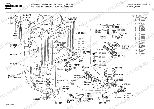 Схема №1 S3152G0 sd50 с изображением Рамка для посудомоечной машины Bosch 00086824