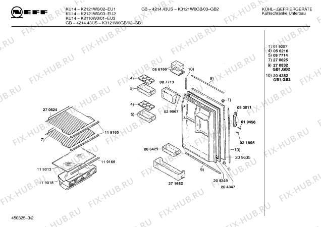 Схема №1 K2122W0 с изображением Декоративная планка для холодильника Bosch 00204382