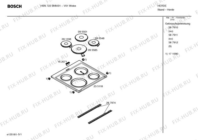 Схема №1 HSN722BNN с изображением Инструкция по эксплуатации для электропечи Bosch 00587911