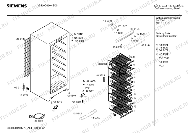 Схема №1 GS26D620NE с изображением Инструкция по эксплуатации для холодильника Siemens 00587080