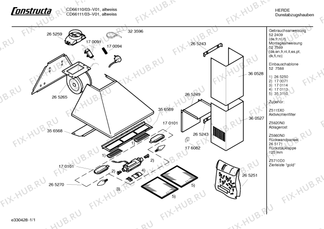 Схема №1 CD66111 с изображением Планка для вентиляции Bosch 00356568