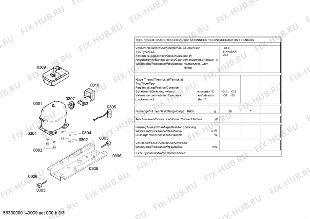 Взрыв-схема холодильника Siemens KG36VX27GB - Схема узла 03