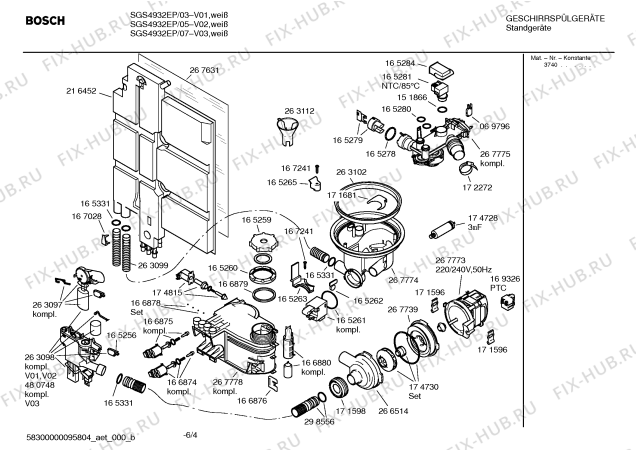 Взрыв-схема посудомоечной машины Bosch SGS4932EP - Схема узла 04