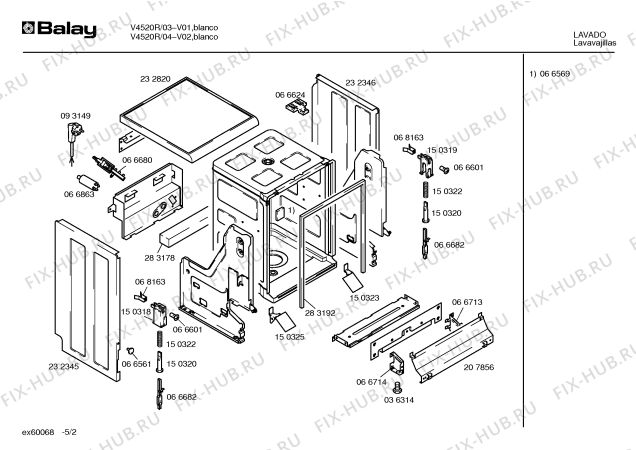 Схема №1 V4520R с изображением Панель для посудомойки Bosch 00288935