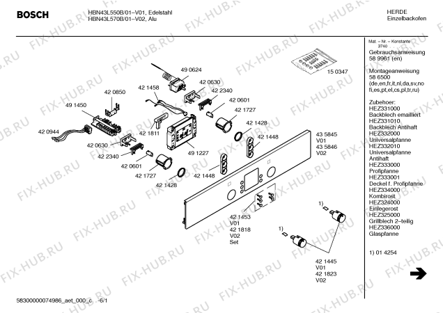 Схема №1 HBN43L570B с изображением Панель управления для электропечи Bosch 00435846
