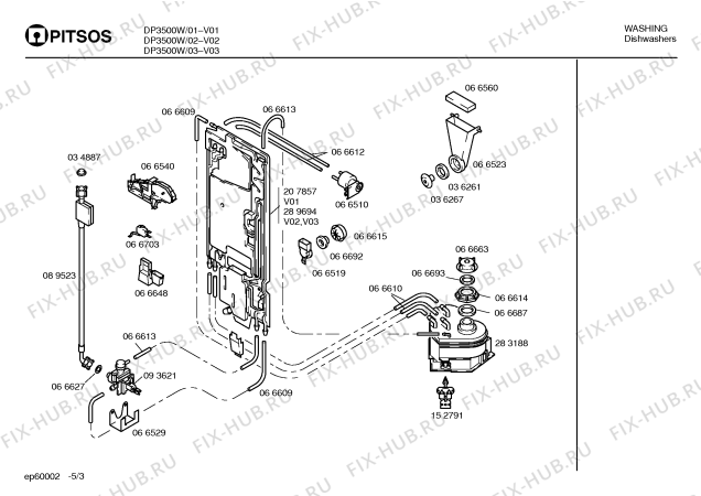 Схема №1 DP3500W с изображением Кнопка для посудомойки Bosch 00067363