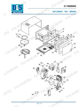 Схема №1 MW 530 с изображением Корпусная деталь для свч печи DELONGHI 536587