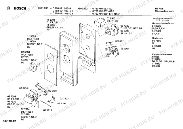 Схема №1 HF0614 с изображением Микровыключатель для микроволновой печи Siemens 00025918