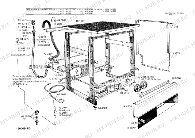 Схема №1 0730104567 GV121S с изображением Затвор для посудомоечной машины Bosch 00045185