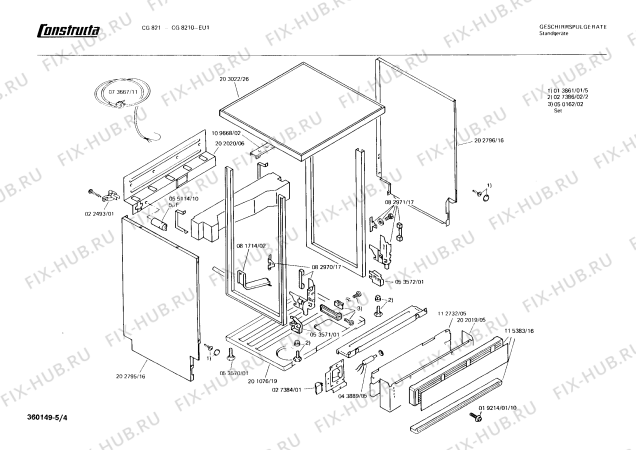 Взрыв-схема посудомоечной машины Constructa CG8210 CG821 - Схема узла 04