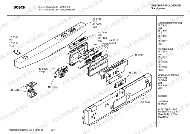 Схема №2 SGU46A65SK с изображением Инструкция по эксплуатации для электропосудомоечной машины Bosch 00587317