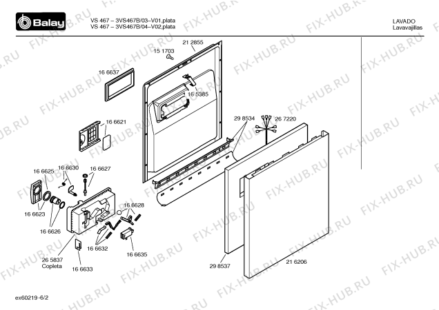 Схема №1 3VS467B VS467 с изображением Кнопка для посудомойки Bosch 00176070