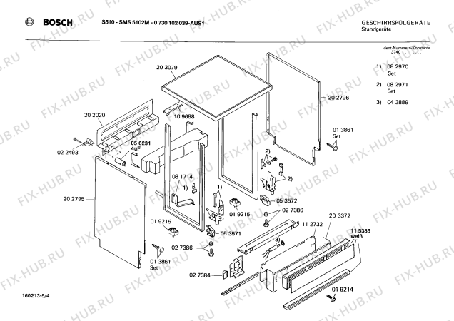 Взрыв-схема посудомоечной машины Bosch 0730102039 S510 - Схема узла 04