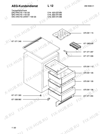 Взрыв-схема холодильника Aeg ARC1153 GS - Схема узла Housing 001