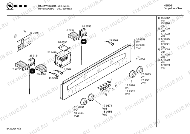Схема №1 U1461N0GB с изображением Инструкция по эксплуатации для плиты (духовки) Bosch 00526785