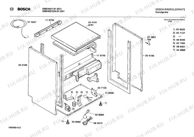 Взрыв-схема посудомоечной машины Bosch SMS4021ZA SMS4021 - Схема узла 03