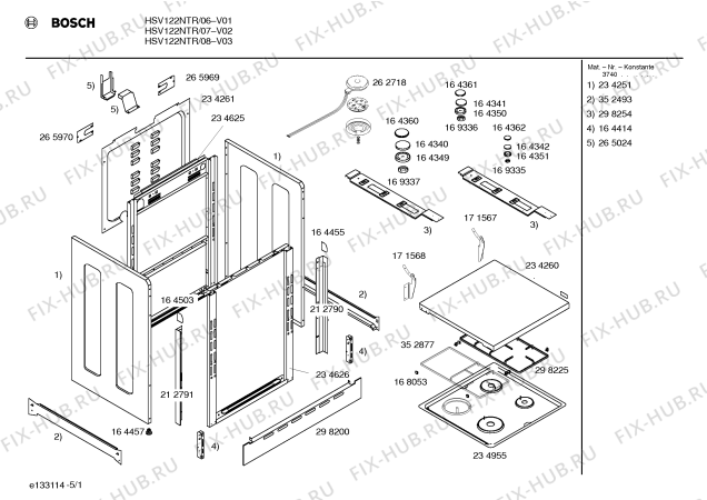 Схема №1 HSV122NTR с изображением Панель управления для духового шкафа Bosch 00354643