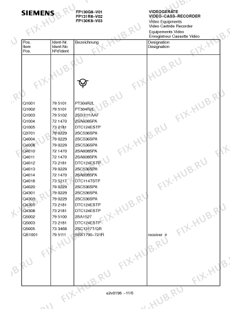 Схема №2 FP130K6 с изображением Сервисная инструкция для видеотехники Siemens 00535591