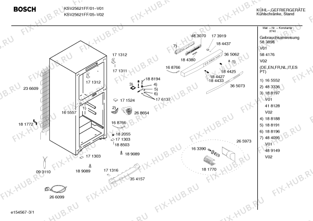 Схема №2 KSV33621CH с изображением Панель управления для холодильника Bosch 00365062