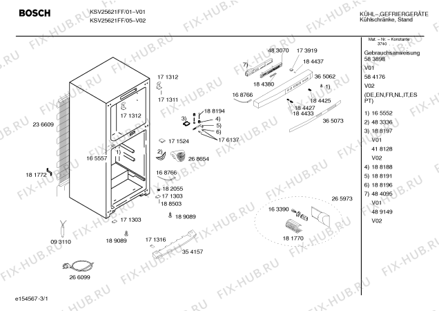 Схема №2 KSV29644 с изображением Адаптер для холодильника Bosch 00483070