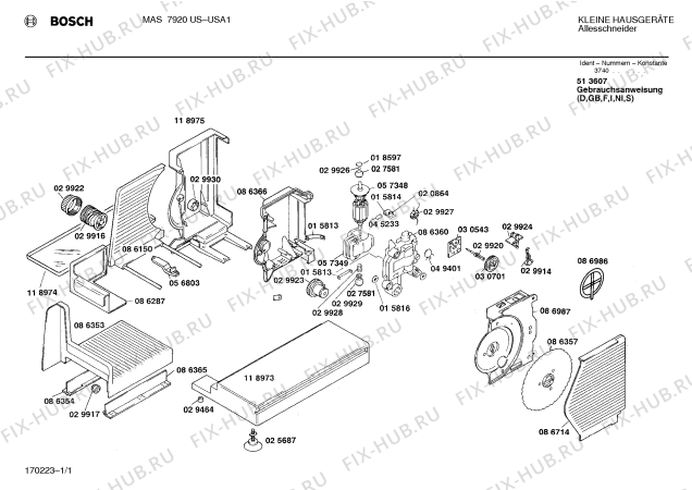Схема №1 MAS7920US с изображением Ротор для слайсера Bosch 00057348