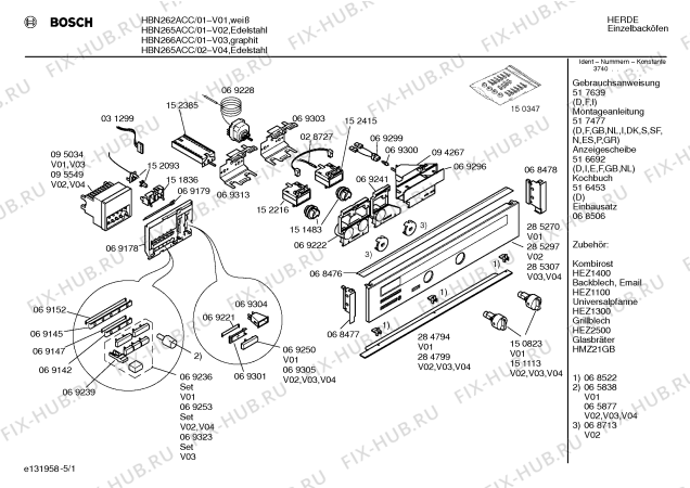 Схема №1 HEN305Q с изображением Уплотнитель для печи Bosch 00026589