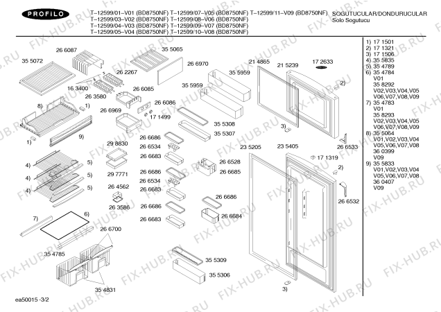 Схема №1 T-12599 с изображением Модуль управления для холодильной камеры Bosch 00268032