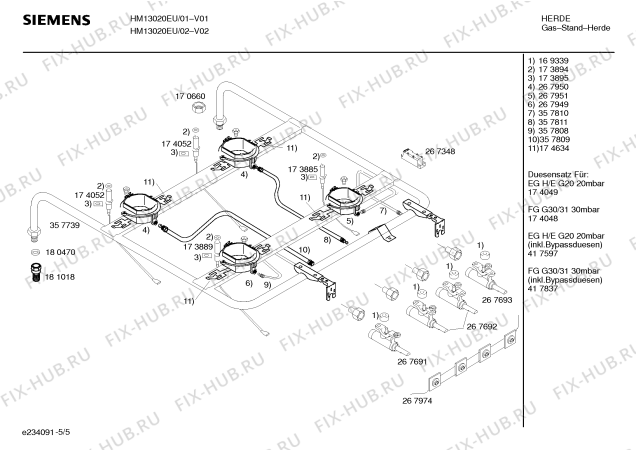 Взрыв-схема плиты (духовки) Siemens HM13020EU, Siemens - Схема узла 05