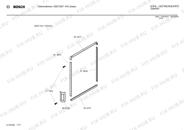 Схема №1 GSZ1007 с изображением Декоративная планка для холодильной камеры Bosch 00214806