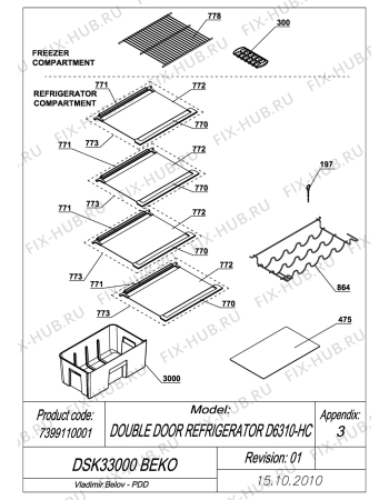 Взрыв-схема холодильника Beko DSK33000 BEKO (7399110001) - 7399110001_D6310_DSK33000_SHELVES