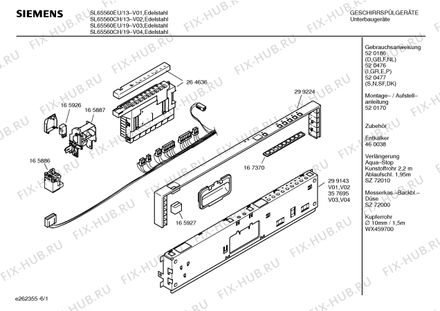Схема №2 SGV5603 с изображением Контактная пленка для Siemens 00167370