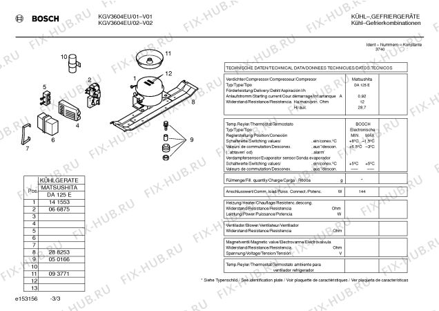 Взрыв-схема холодильника Bosch KGV3604EU - Схема узла 03