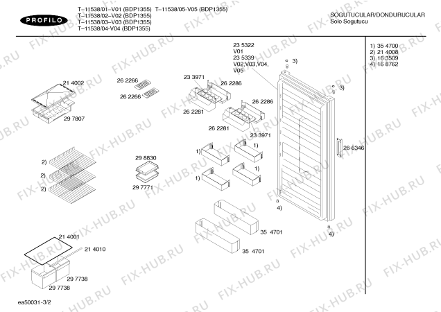 Схема №1 T-11624 с изображением Крышка для холодильной камеры Bosch 00214879