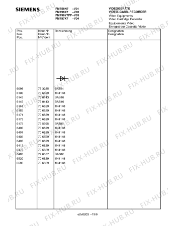 Схема №2 FM756Y7FF с изображением Инструкция по эксплуатации для жк-телевизора Siemens 00531167