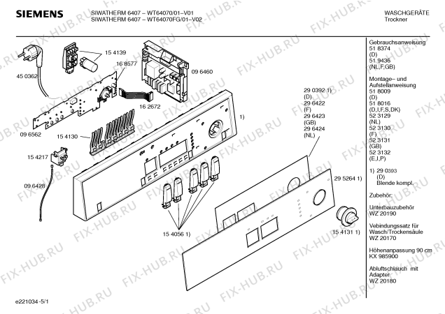 Схема №1 WT64070FG SIWATHERM 6407 с изображением Вкладыш в панель для сушильной машины Siemens 00296422