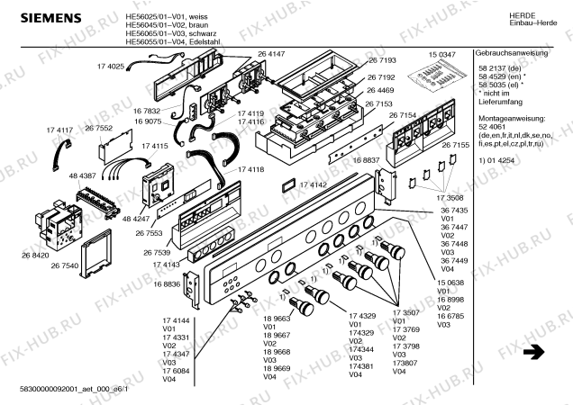 Схема №2 HE56065 с изображением Панель управления для электропечи Siemens 00367448