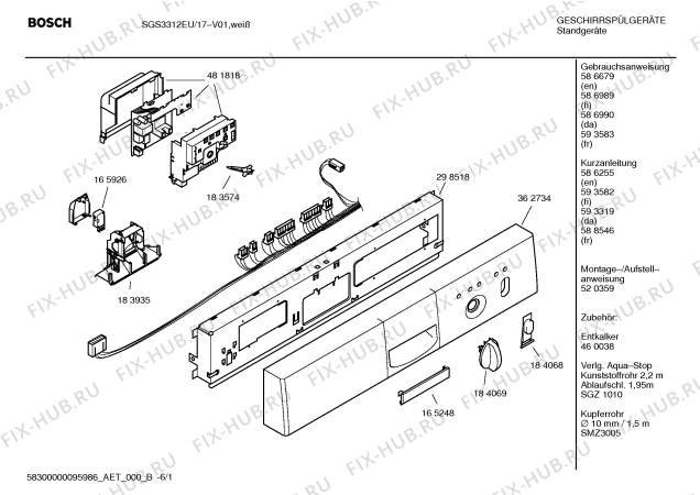 Схема №2 SGS3312EU с изображением Инструкция по эксплуатации для посудомоечной машины Bosch 00593583