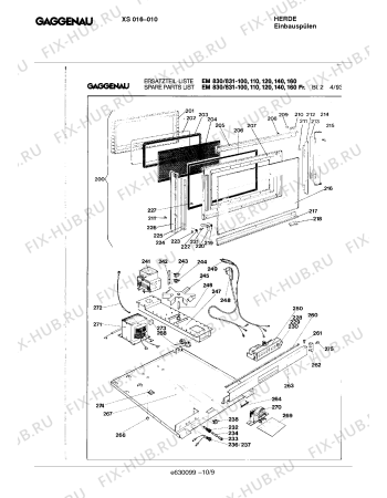 Схема №2 EM837500 с изображением Винт для микроволновой печи Bosch 00321398