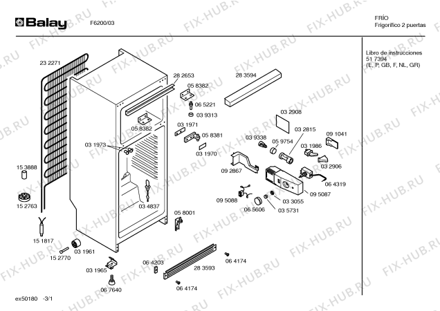 Схема №1 F6200 с изображением Внешняя дверь для холодильника Bosch 00207991