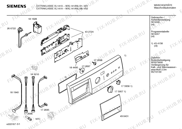 Схема №1 WXL141ANL EXTRAKLASSE XL 141 A с изображением Ручка для стиральной машины Siemens 00490431