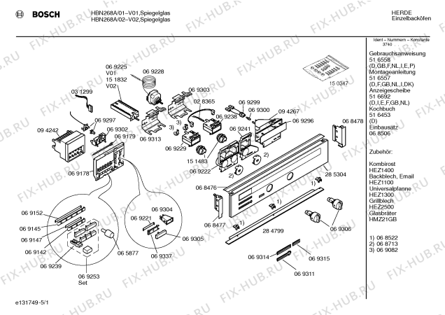 Схема №2 HBN268ASK с изображением Панель для плиты (духовки) Bosch 00285304