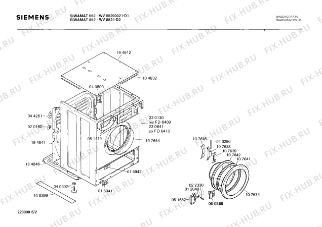 Взрыв-схема стиральной машины Siemens WV5521 SIWAMAT 552 - Схема узла 02