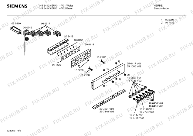 Схема №1 HL54420SC с изображением Ручка управления духовкой для электропечи Siemens 00167147