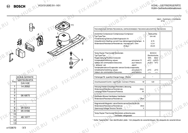 Взрыв-схема холодильника Bosch KGV3120IE - Схема узла 03