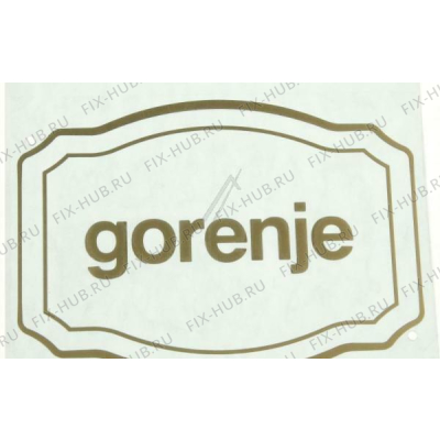 Другое для холодильника Gorenje 517195 в гипермаркете Fix-Hub