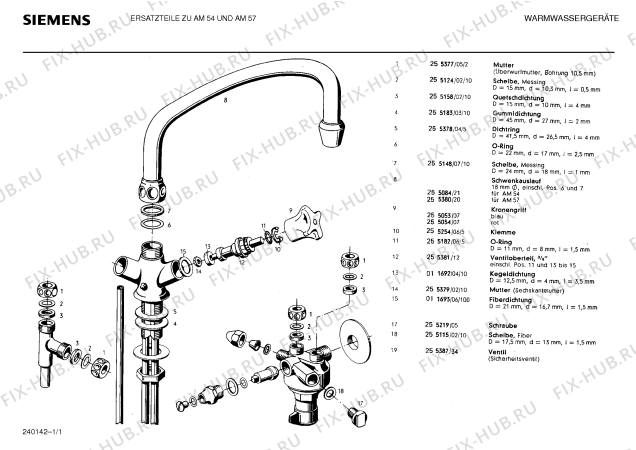 Схема №1 UEM8 с изображением Электроклемма Siemens 00255254