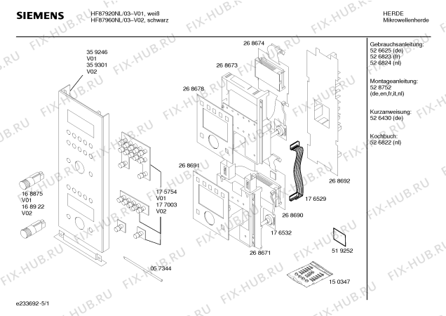 Схема №1 HF87960NL с изображением Инструкция по эксплуатации для микроволновой печи Siemens 00526823
