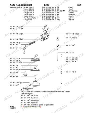 Схема №1 VAMPYR 7201  ELECTR. с изображением Щёточка для мини-пылесоса Aeg 8996684535140